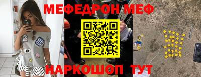 jwh Севастополь