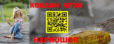jwh Севастополь