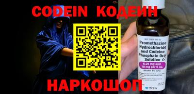 ECSTASY Северобайкальск