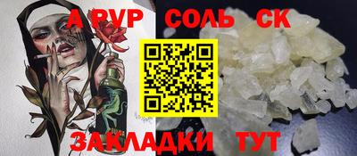 ECSTASY Северобайкальск
