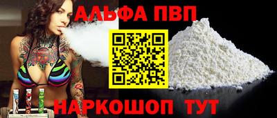 jwh Севастополь