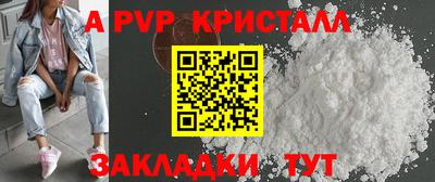 jwh Севастополь