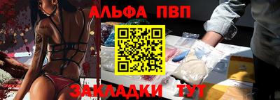 jwh Севастополь