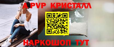 jwh Севастополь