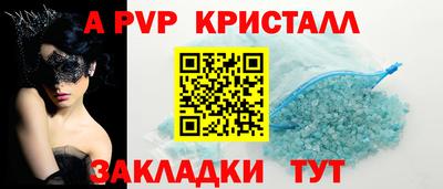 крисы Свободный
