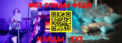 крисы Свободный