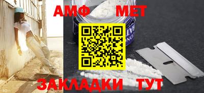 ECSTASY Северобайкальск