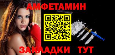 ECSTASY Северобайкальск