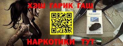 jwh Севастополь