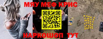 крисы Свободный