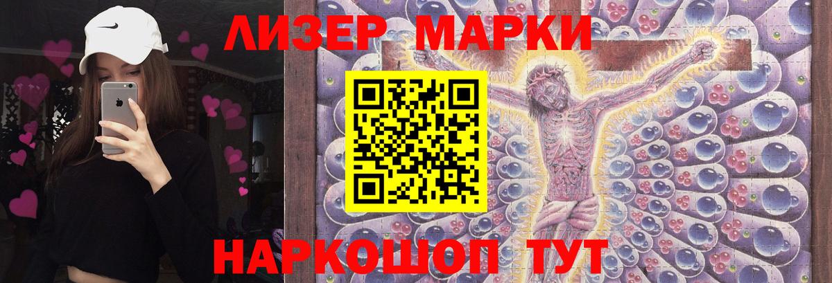 Лсд 25 экстази кислота Чапаевск