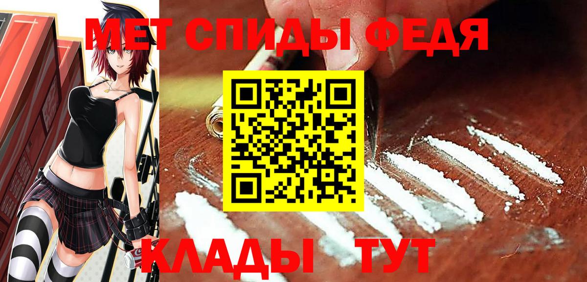 Первитин кристалл  Вход с VPN  Первитин кристалл  Чапаевск 