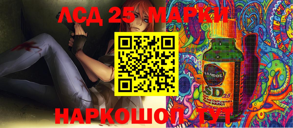 МЕФ Чапаевск