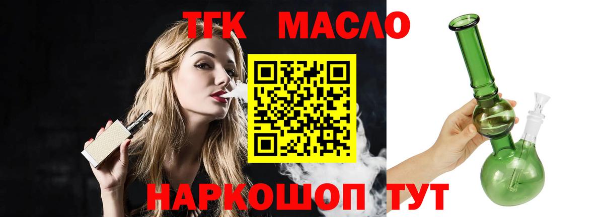 МЕФ   ГАШИШ  Марихуана  ГЕРОИН  Чапаевск  Лсд 25  COCAIN  ЭКСТАЗИ  Вход с VPN 