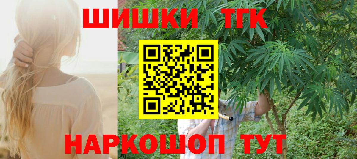 Марихуана VHQ Чапаевск