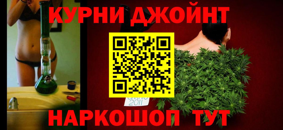 Канабис VHQ  МАРИХУАНА план  Бошки Шишки White Widow  Чапаевск  Вход с VPN 
